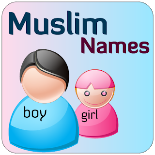 أسماء معاني الإسلامية